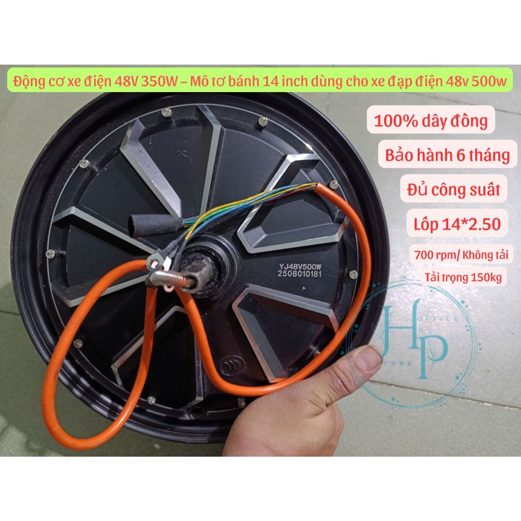 Động cơ xe điện 48V 350W Dây đồng – Mô tơ bánh 14 inch dùng cho xe đạp điện, xe máy điện