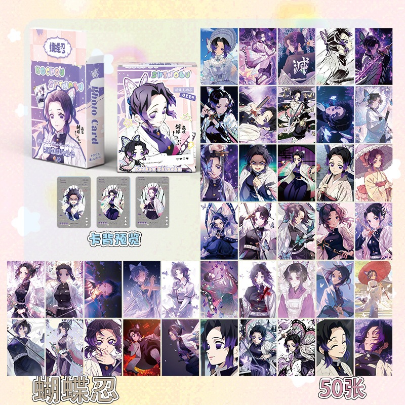 [SẴN-7 MẪU] Thanh Gươm Diệt Quỷ | Hộp thẻ card laser 50 tấm Photo Lomocard Card Kimetsu no Yaiba Tổ 