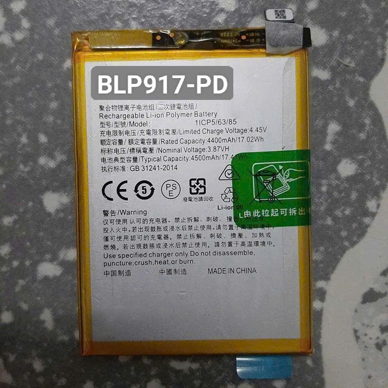 Pin thay thế op BLP917