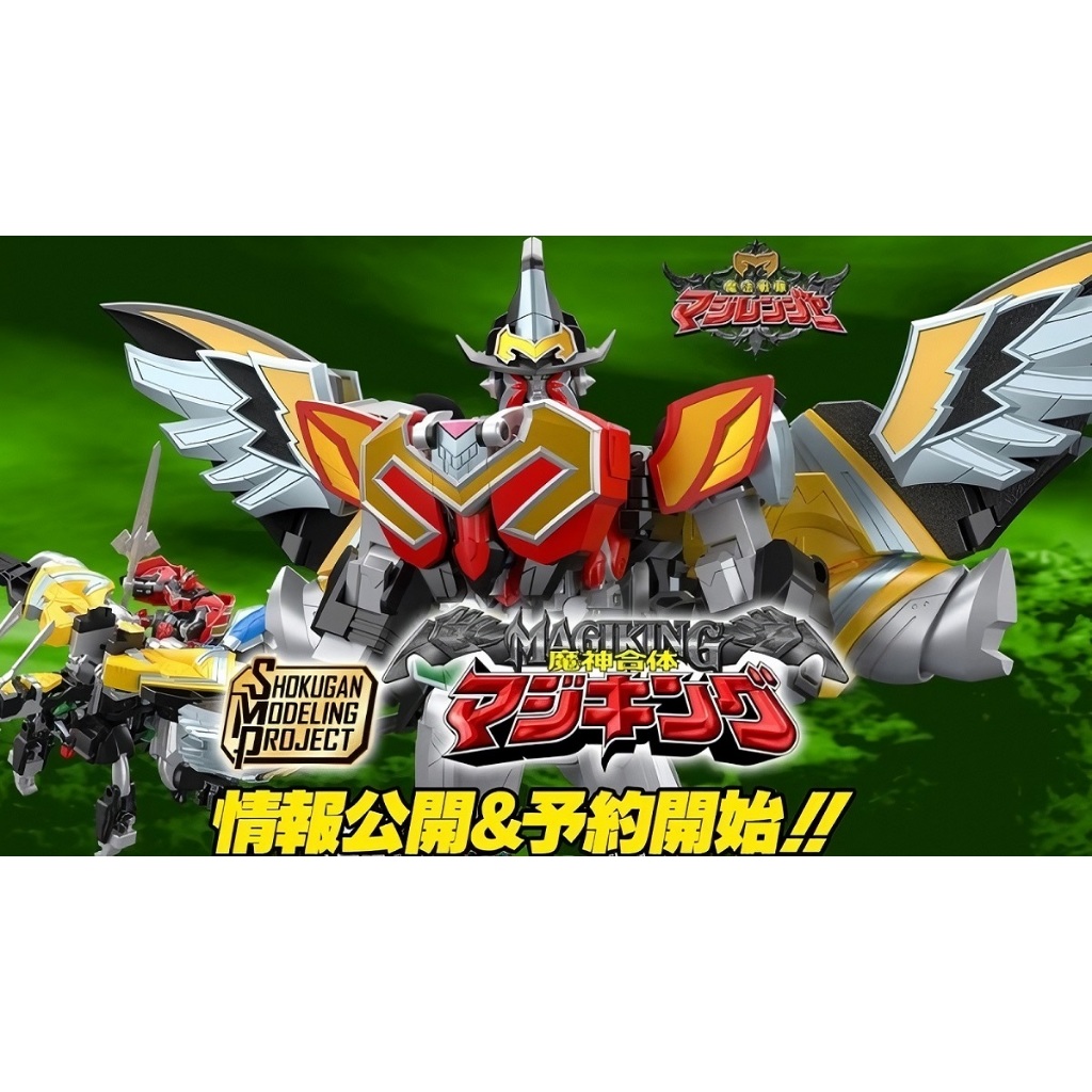 [Bandai] Mô hình SMP Magiking - Titan Megazord