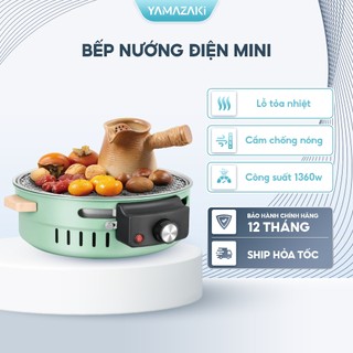 Bếp điện nướng mini phong cách Retro, bếp nướng điện đa năng không khói công suất cao, nướng thịt, khoai, ngô, hạt