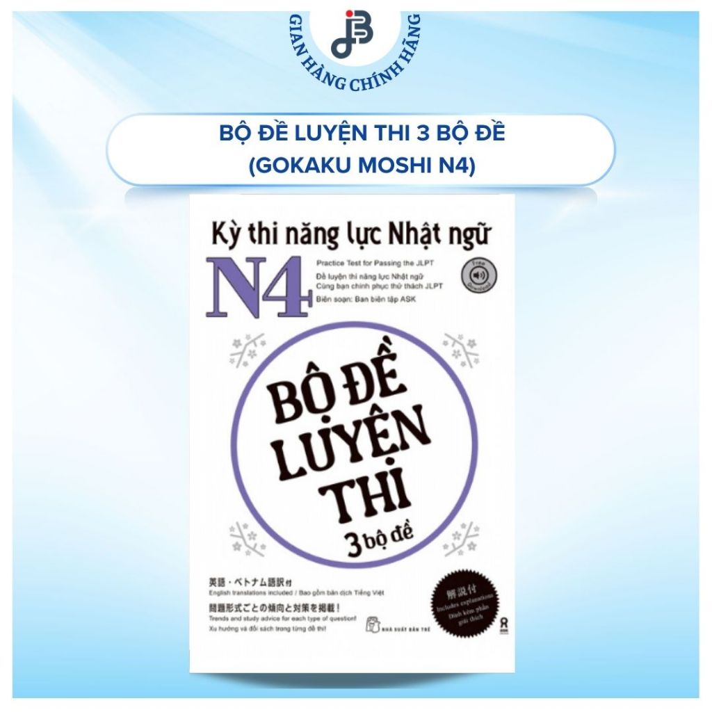 Sách - Kỳ thi năng lực Nhật ngữ N4 - Bộ đề luyện thi 3 bộ đề (Gokaku Moshi N4)