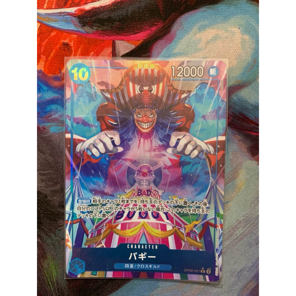 Thẻ One Piece JP - OP09-051 - R*