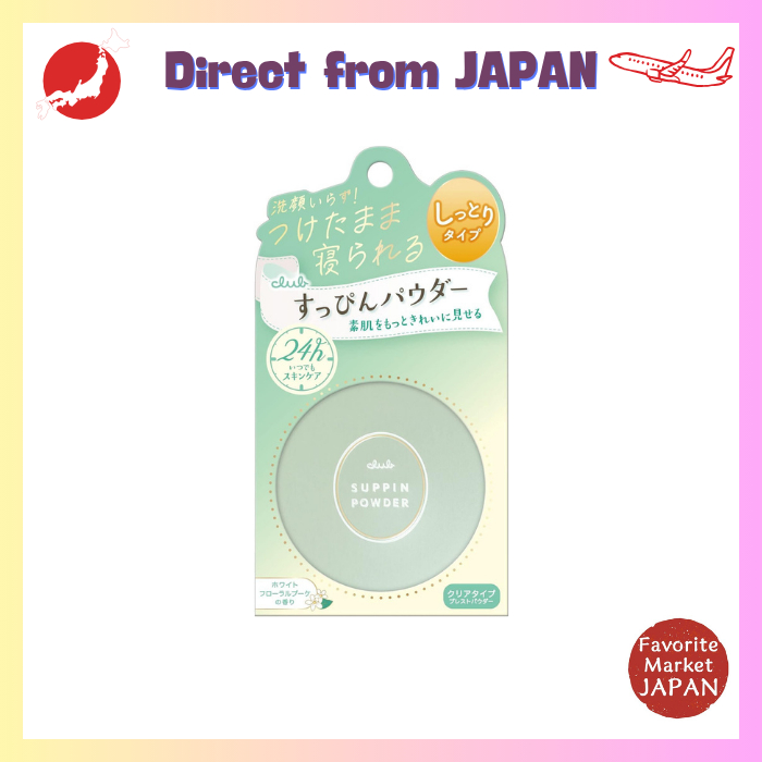 [Direct from Japan] Club Suppin Powder C (White Floral Bouquet) | 24h Skincare Powder | No Wash-off 