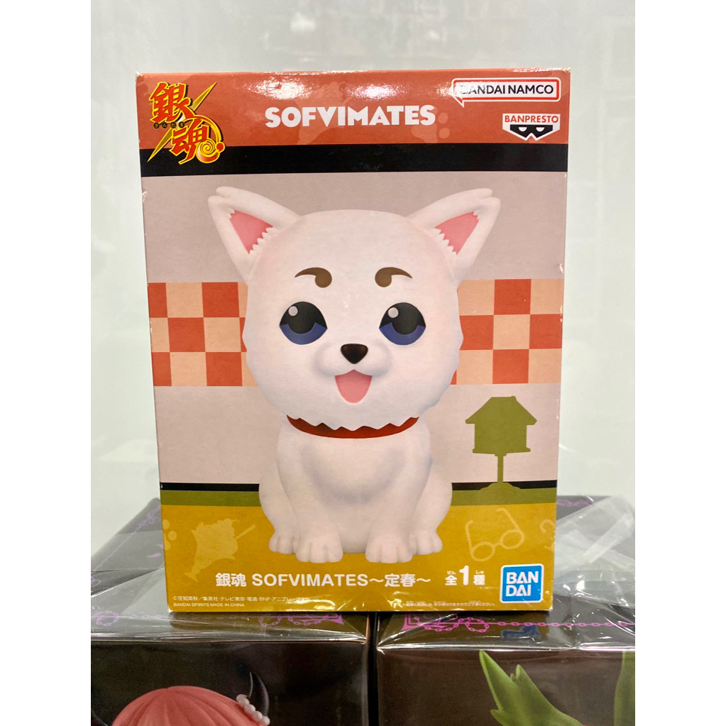 Mô hình Sadaharu - Gintama - Sofvimates trang trí Pc laptop quà tặng Figure xịn