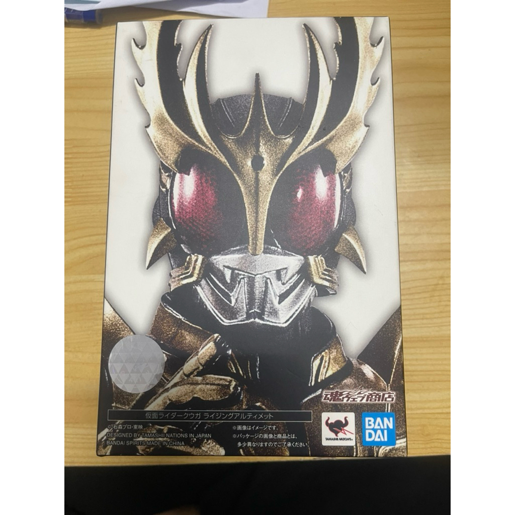 Bandai Kamen Rider Kuuga Rising Ultimate SHF