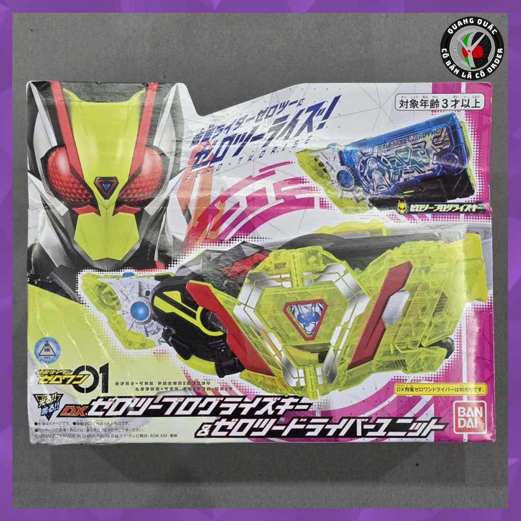 [HÀNG MỚI VỀ] Mô hình đồ chơi chính hãng DX Zero Two Driver Unit - Kamen Rider Zero One