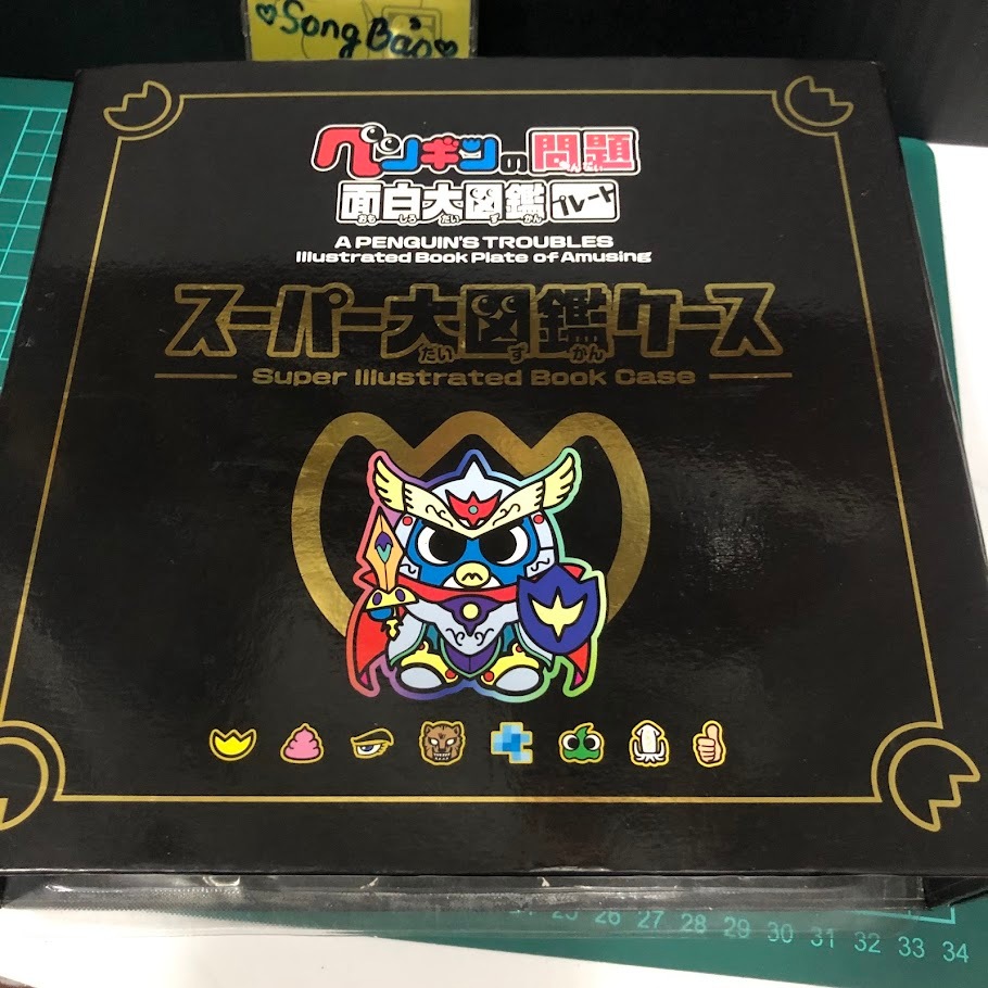 Hộp đựng thẻ (Super Illustrated Book Case) Penguin no Mondai A Penguin's Troubles