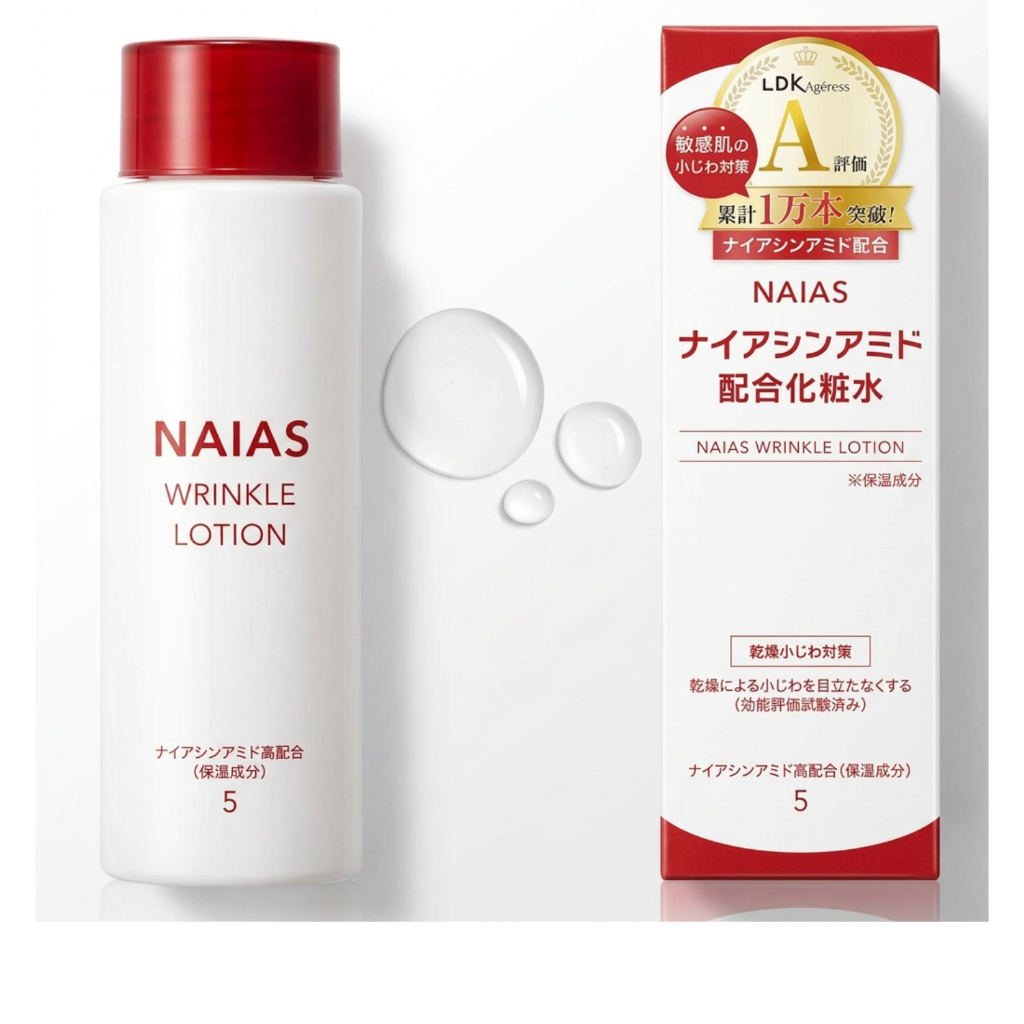 THE LDK AWARD Niacinamide Moisturizing Lotion – Lotion Niacinamide 5% Chống Lão Hóa & Cấp Ẩm Cho Da