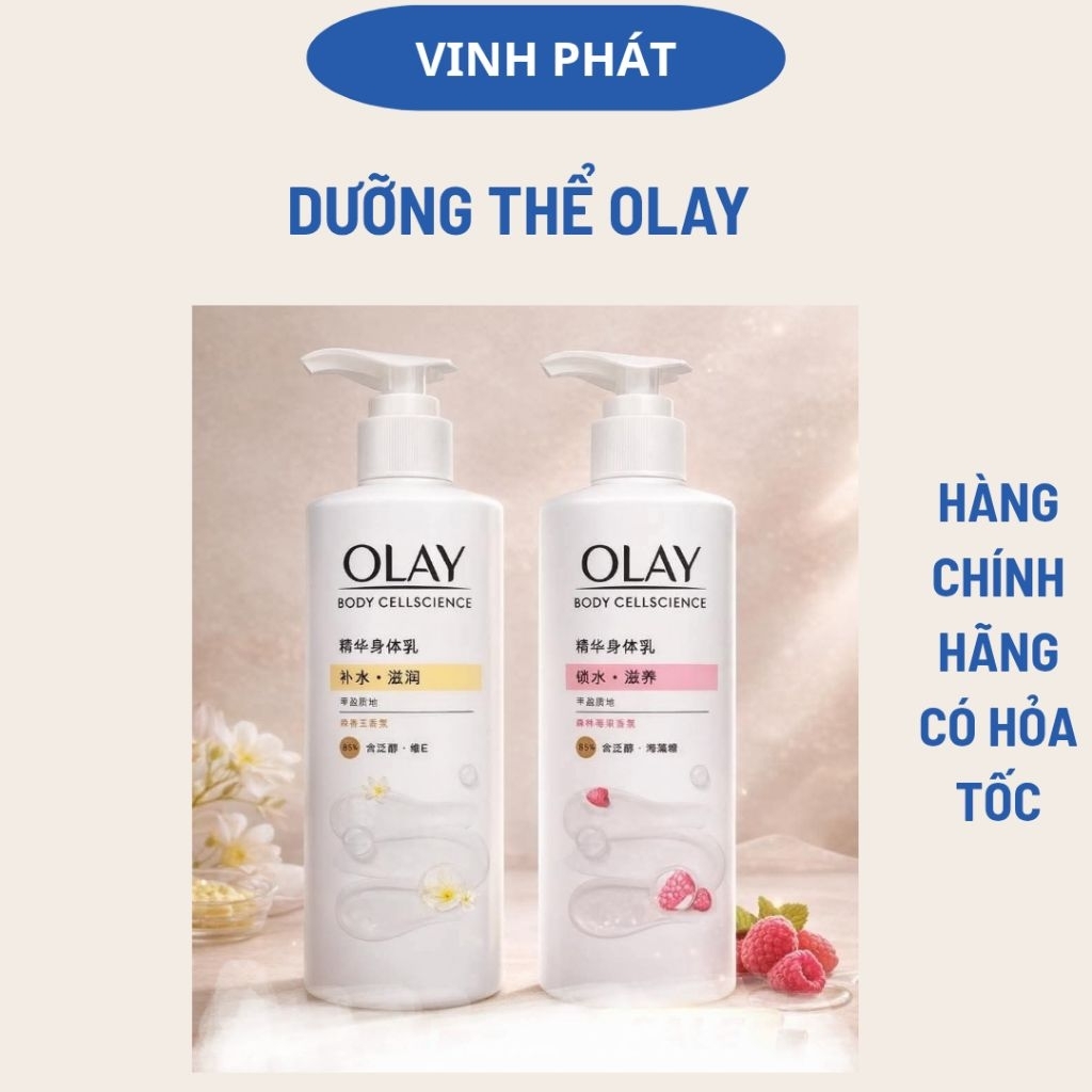 💁‍♀️ Sữa Dưỡng Thể Olay Body Cellscience Pro B5+, một dòng dưỡng thể nội địa Trung phổ biến tại Việt