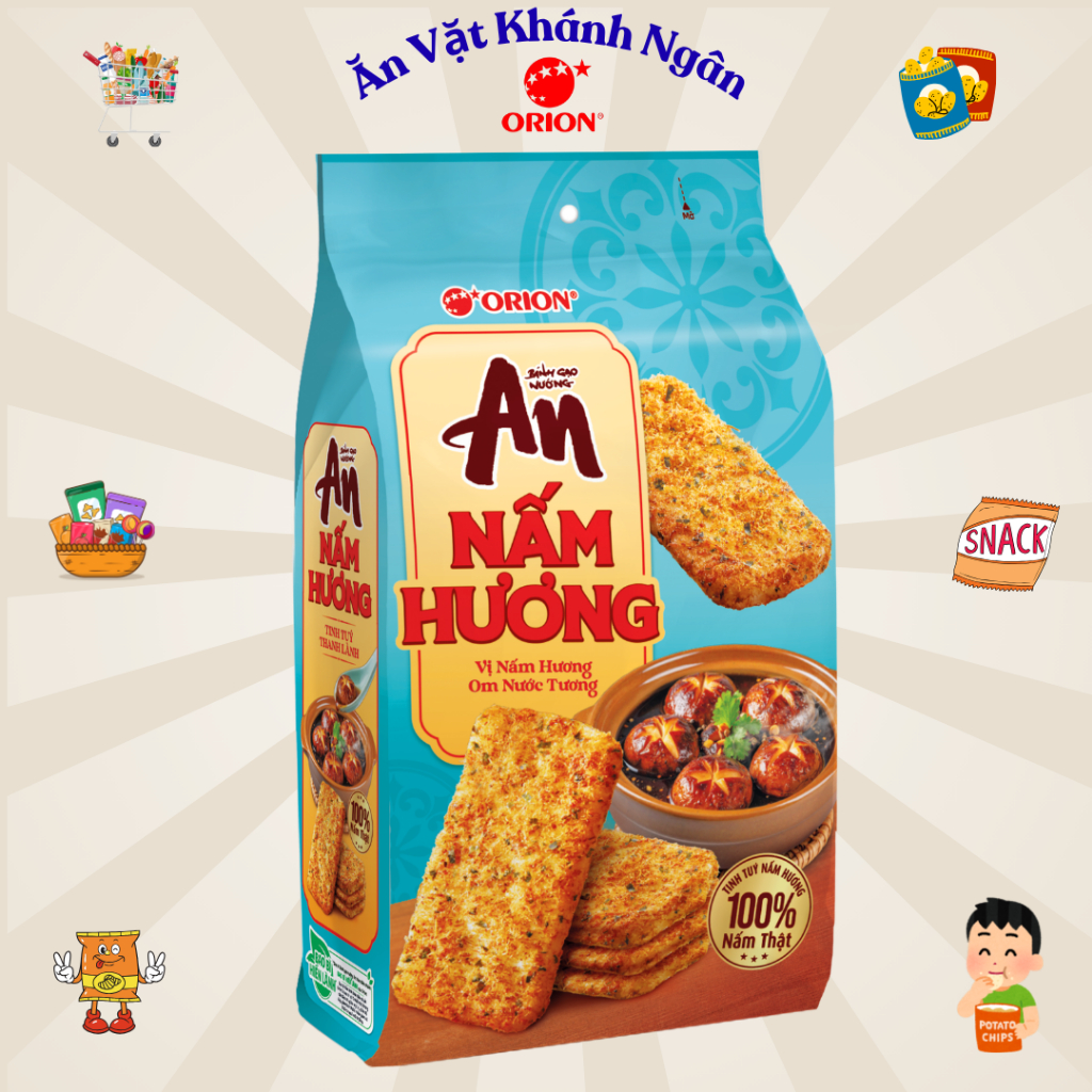 Bánh Gạo Nướng An Orion Vị Nấm Hương - HÀNG CHÍNH HÃNG