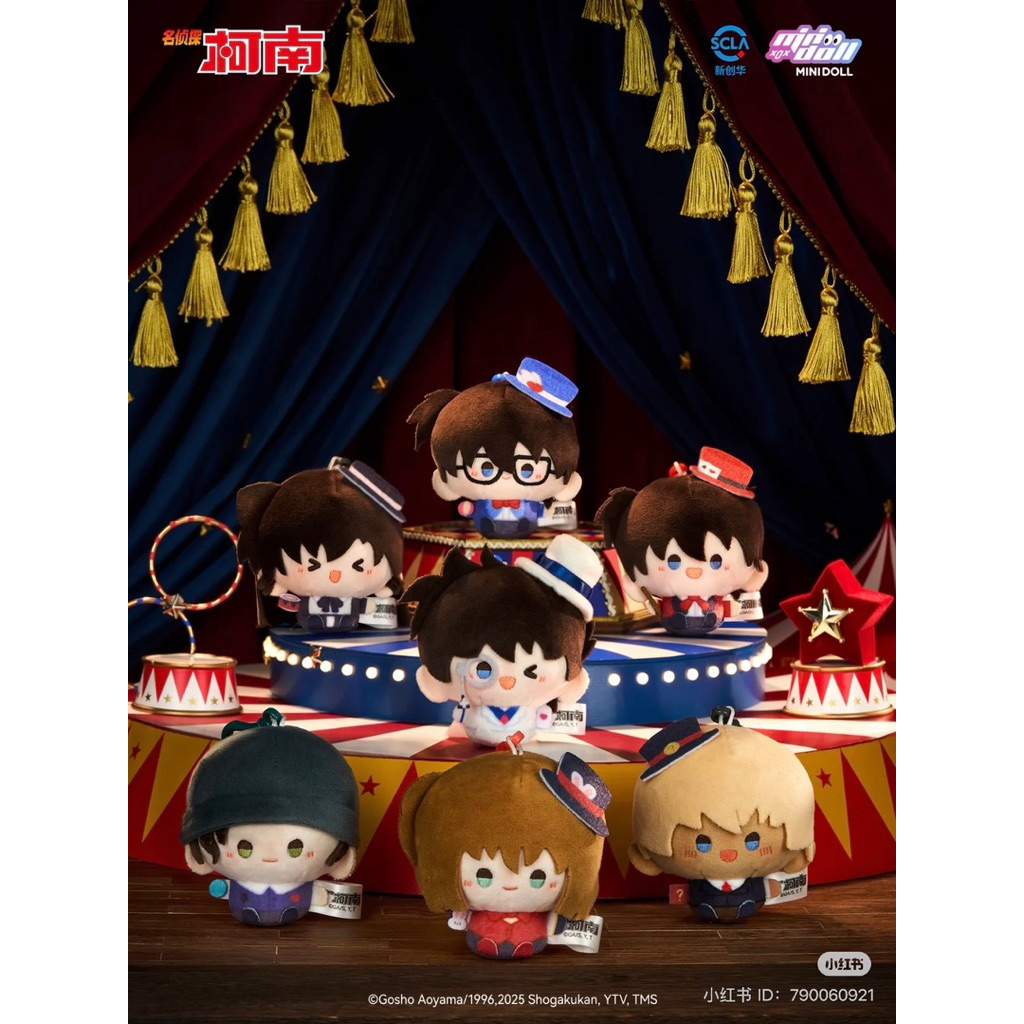 Blindbox móc gấu bông chính hãng Conan Ran Kid Akai Amuro phiên bản rạp xiếc
