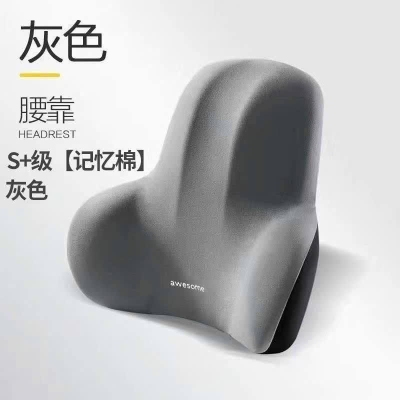 GỐI TỰA LƯNG AWESOME – NGỒI LÂU KHÔNG CÒN MỎI