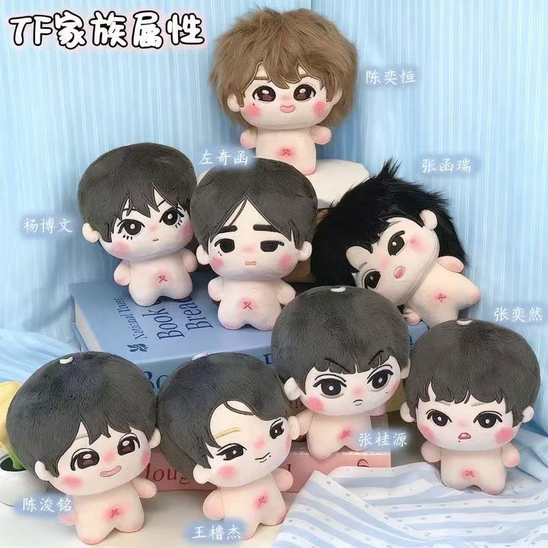 TF Fourth Generation Left Qi Bowen Wang Lujie Zhang Yiran Chen Yiheng Chen Junming Cotton Doll TF Fo