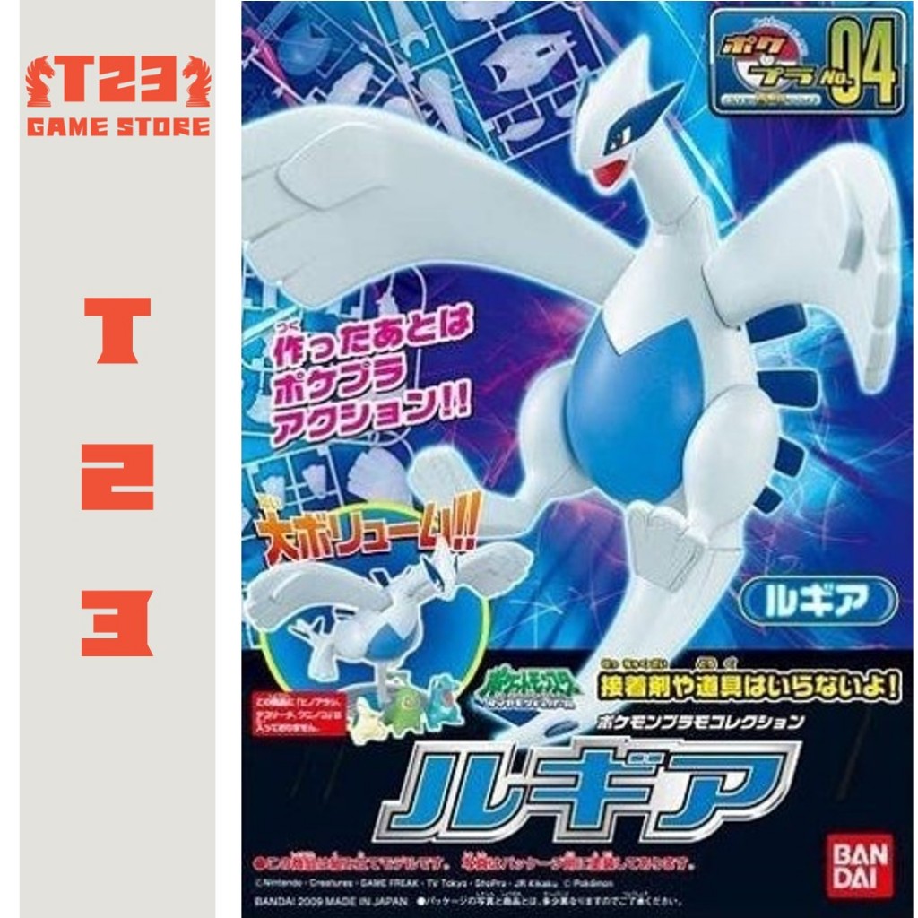 MÔ HÌNH POKEMON LUGIA - POKÉPLA COLLECTION 04 SELECT SERIES - MÔ HÌNH LẮP RÁP POKEMON CHÍNH HÃNG BAN
