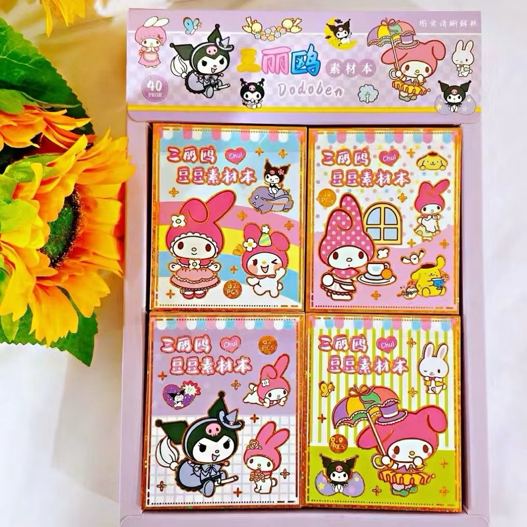 Hộp 40 quyển nhãn dán Kuromi, siêu dễ thương, sticker Kuromi, Sanrio, 12 trang/quyển