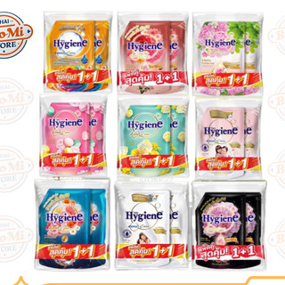 [Túi Nội Địa] Nước xả vải Đậm Đặc Hygiene 1000ML [Nội Địa Thái Lan]