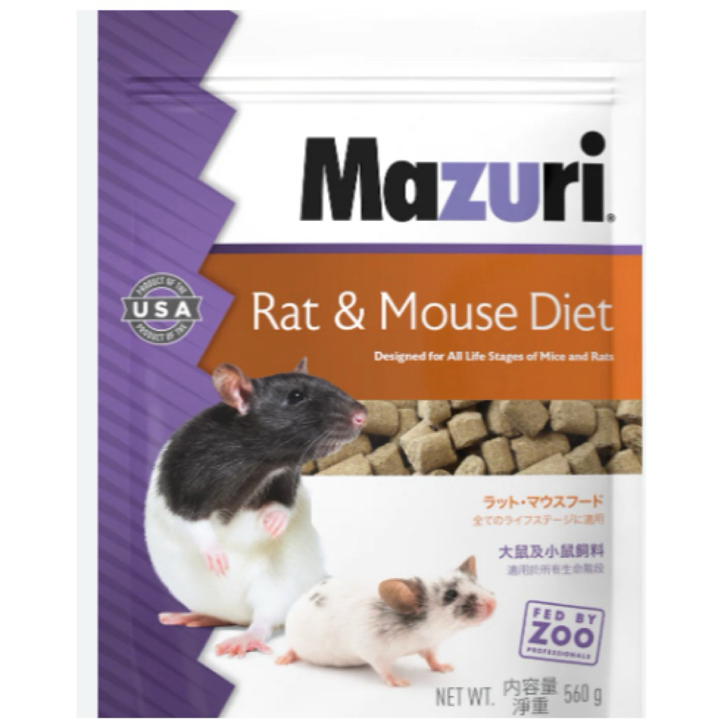 [MAZURI] Thức Ăn Nén Giàu Đạm Cao Cấp Cho Rat, Mouse Diet Và Hamster.