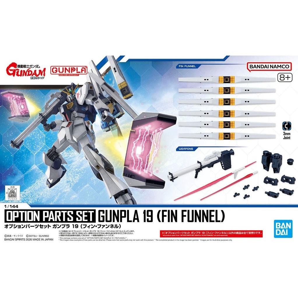 PHỤ KIỆN Option Parts Set Gunpla 19 Fin Funnel - PHỤ KIỆN GUNPLA CHÍNH HÃNG BANDAI