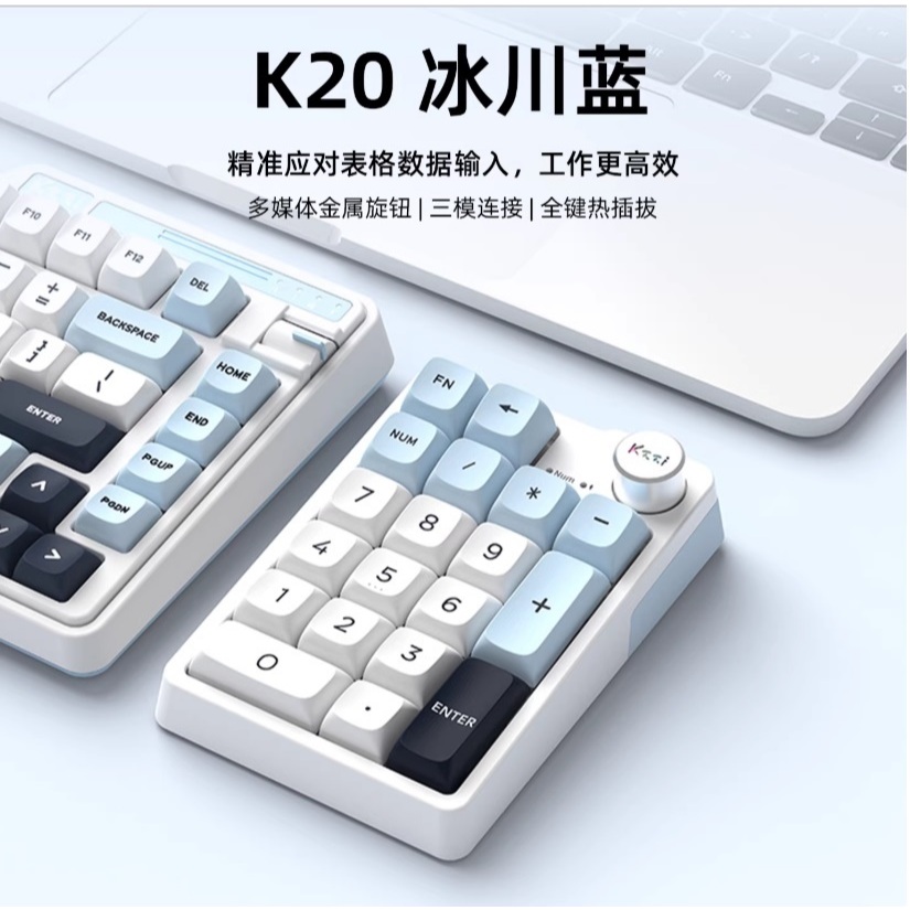 Bàn phím cơ số Numpad KZZI K20 Ver 2  không dây 3mode mạch xuôi led RGB núm xoay nhỏ gọn cao cấp