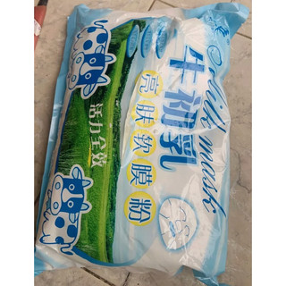 Bột Mặt Nạ Bò Sữa trắng Da MLDE 1000G Gói Màu Xanh