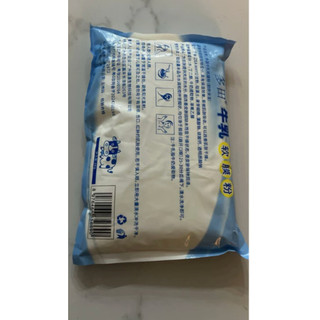 Bột Mặt Nạ Bò Sữa trắng Da MLDE 1000G Gói Màu Xanh