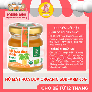 Hũ Mật Hoa Dừa SOKFARM 65g Organic – Ngọt Thanh Tự Nhiên, GI Thấp, Dùng Pha Chế & Nấu Ăn Cho Gia Đình – Bé Từ 1 Tuổi