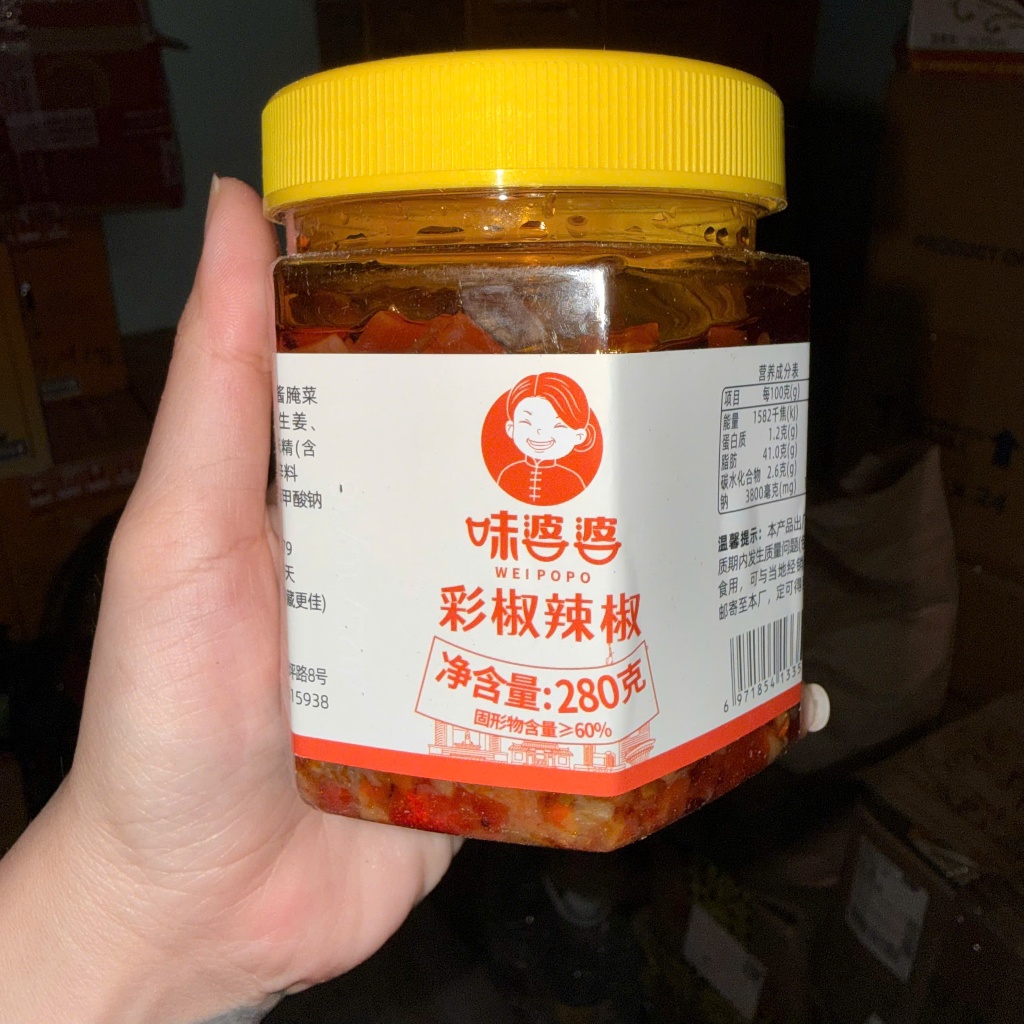 Ớt chưng Hồ Nam ( Ớt chưng dầu Trung Quốc )- hủ 280gr