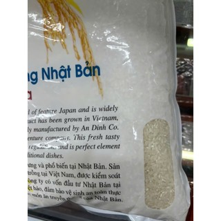 Gạo japonica nhật bản - 일본쌀