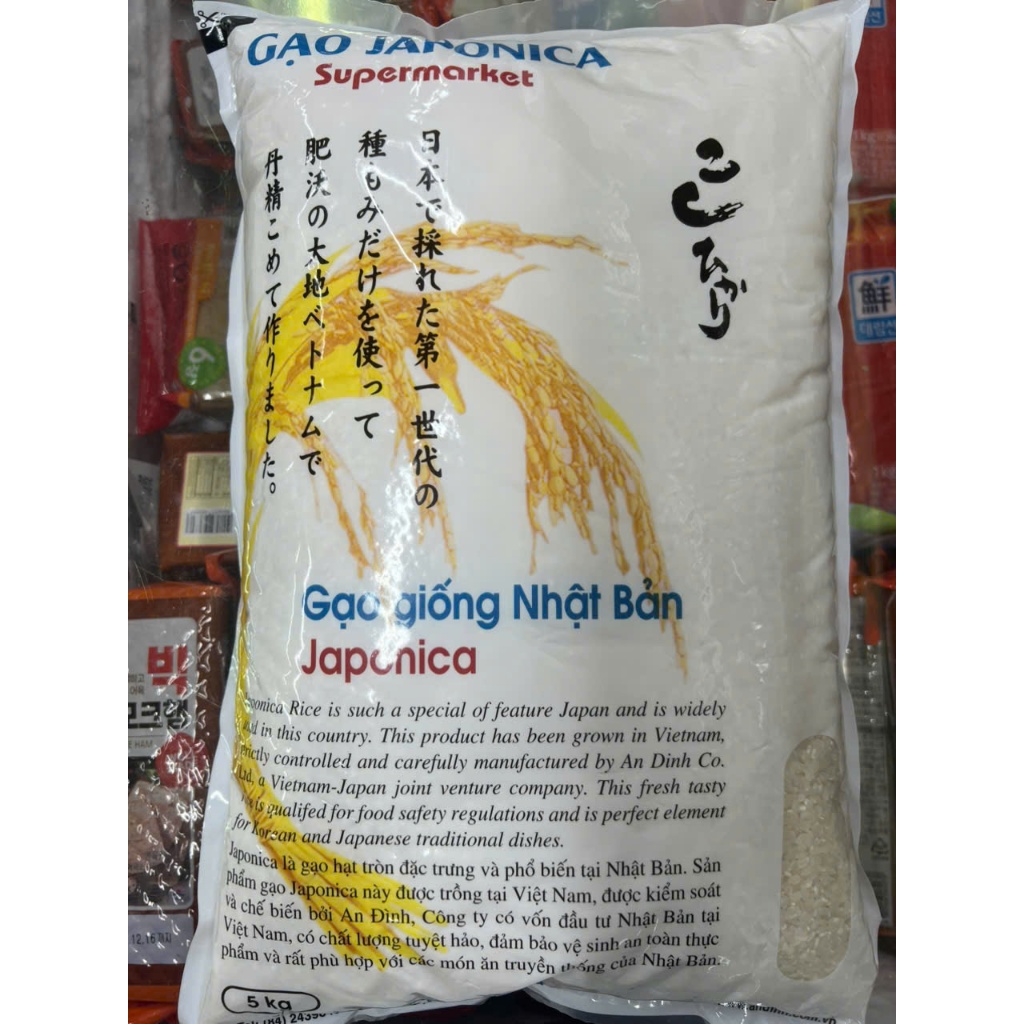 Gạo japonica nhật bản - 일본쌀