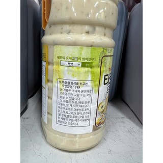 Sốt tartar hàn quốc 1.75kg - 타르타르 소스