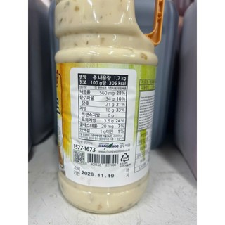 Sốt tartar hàn quốc 1.75kg - 타르타르 소스