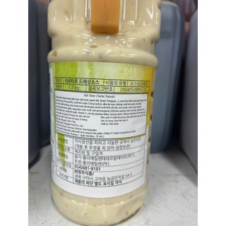 Sốt tartar hàn quốc 1.75kg - 타르타르 소스