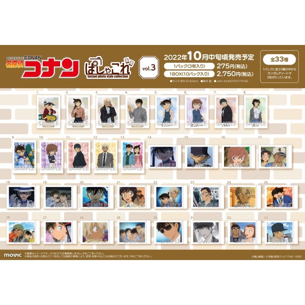 (SẴN) Detective Conan card Pola/vol.3 4