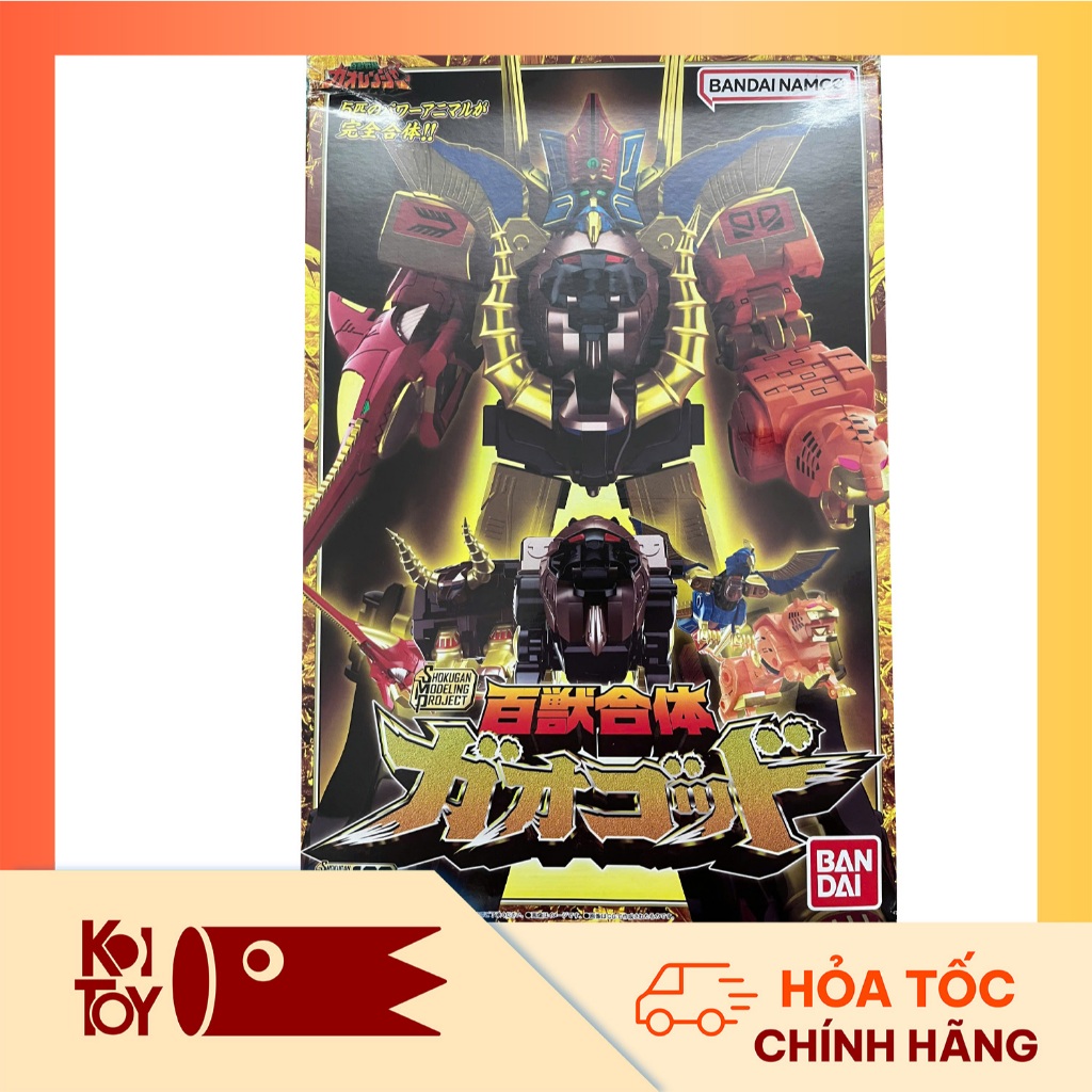 [Hàng Chính Hãng] Mô hình SMP Gao God