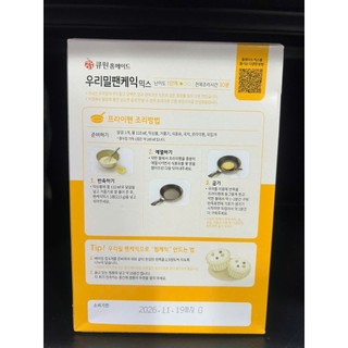 Bột làm bánh pancake hàn quốc 430g - 팬케익 믹스