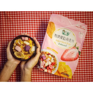 [Xả Hàng] Ngũ Cốc Giảm Cân Ăn Kiêng Mix Hạt, Sữa Chua Tím, Hồng Đậm 400g