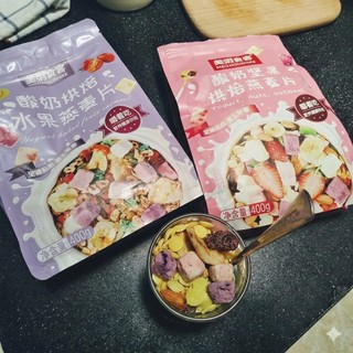 [Xả Hàng] Ngũ Cốc Giảm Cân Ăn Kiêng Mix Hạt, Sữa Chua Tím, Hồng Đậm 400g
