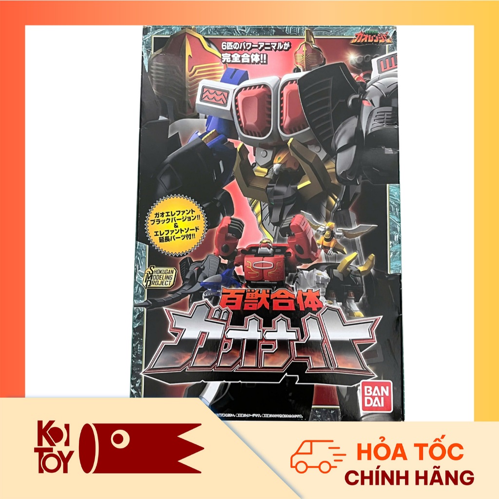 [Hàng Chính Hãng] Mô hình SMP Gao Knight