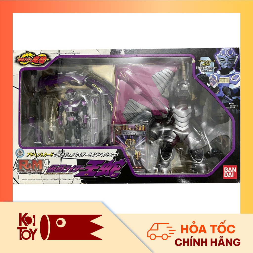 [Hàng Chính Hãng] Mô hình 2nd Kamen Rider Ouja R&M Series 4 Action Figure Bandai