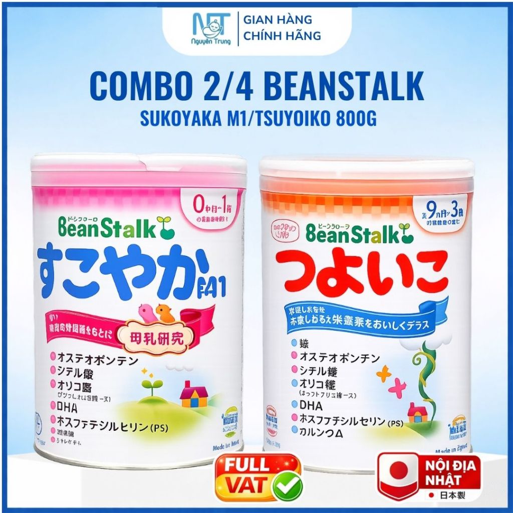 Sữa Beanstalk Tsuyoiko Nội Địa Nhật Bản - Combo 2 Lon/4 Lon Tiết Kiệm - Đủ Số 0 và Số 9 - Giàu Dưỡng