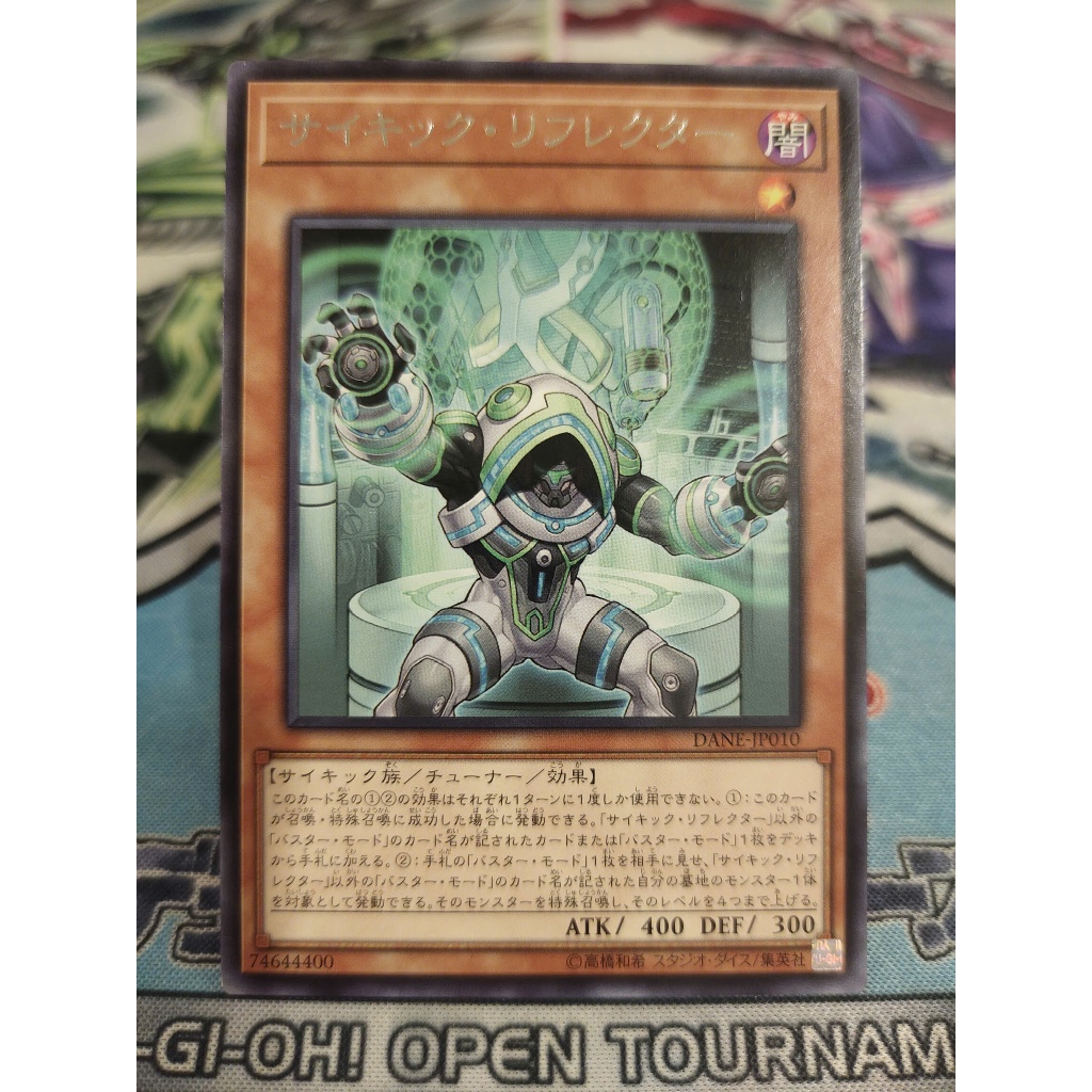 Thẻ bài Yugioh chính hãng - Psi-Reflector - DANE-JP010 - Rare