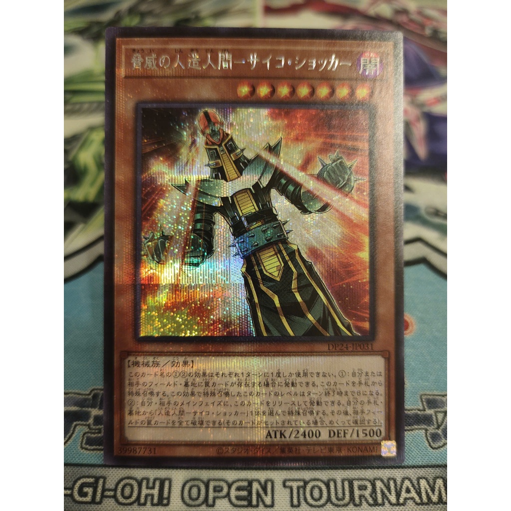 Thẻ bài Yugioh chính hãng - Jinzo the Machine Menace - DP24-JP031 - Secret Rare