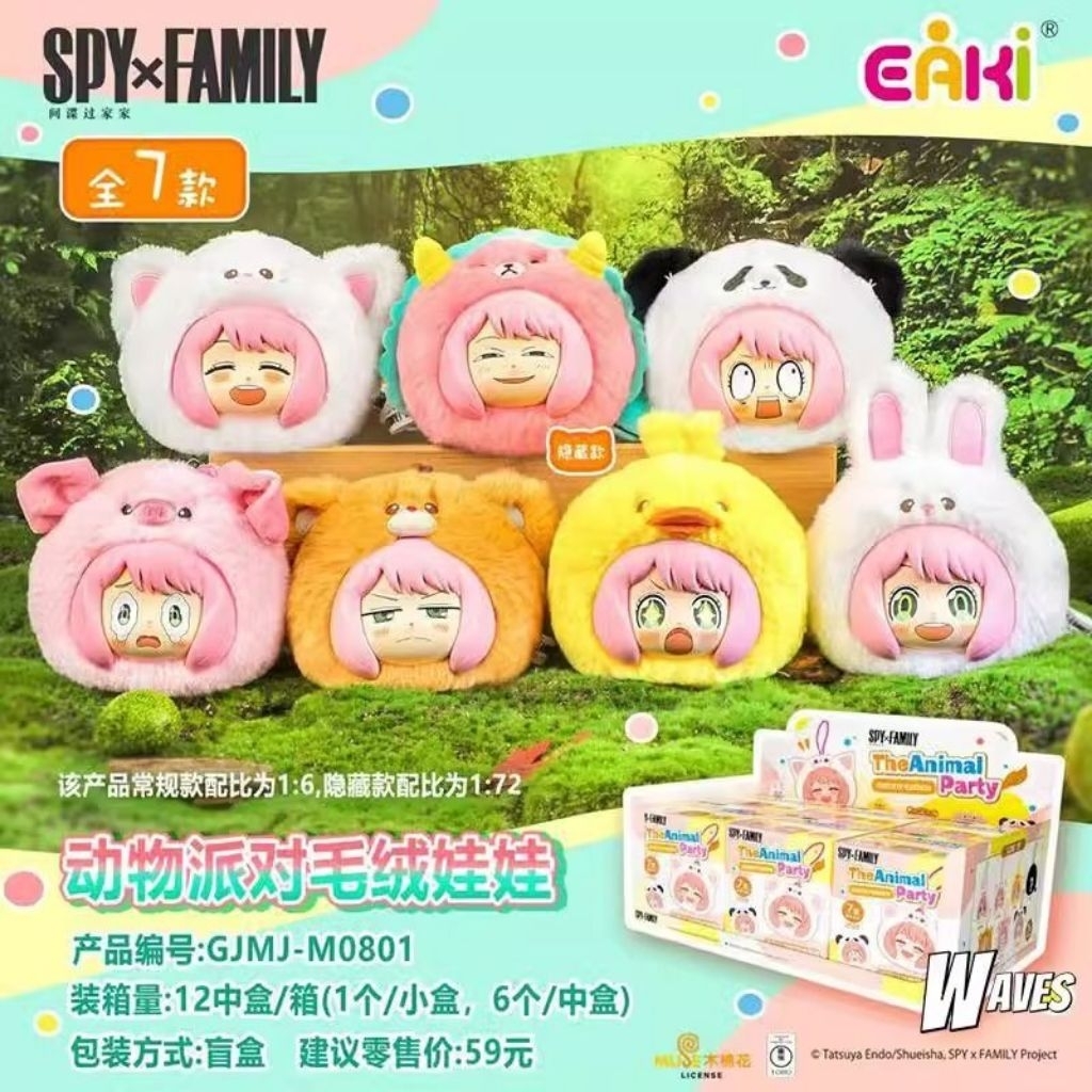 Móc khóa gấu bông Anya Spy x Family ( chính hãng)