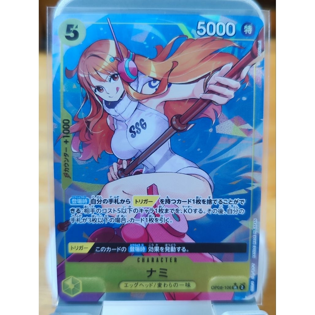 Thẻ One Piece Card Game - Chính hãng BANDAI - SRAA Nami OP08-106 - Japanese