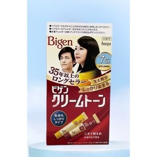 Thuốc Nhuộm Tóc Bigen Nhật Bản
