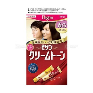 Thuốc Nhuộm Tóc Bigen Nhật Bản