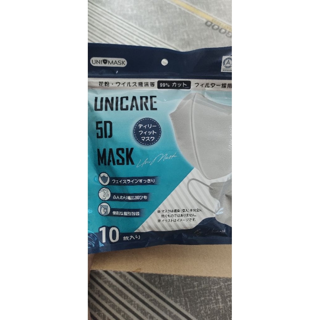 Khẩu trang 5D Unicare Mask gói 10 chiếc màu đen