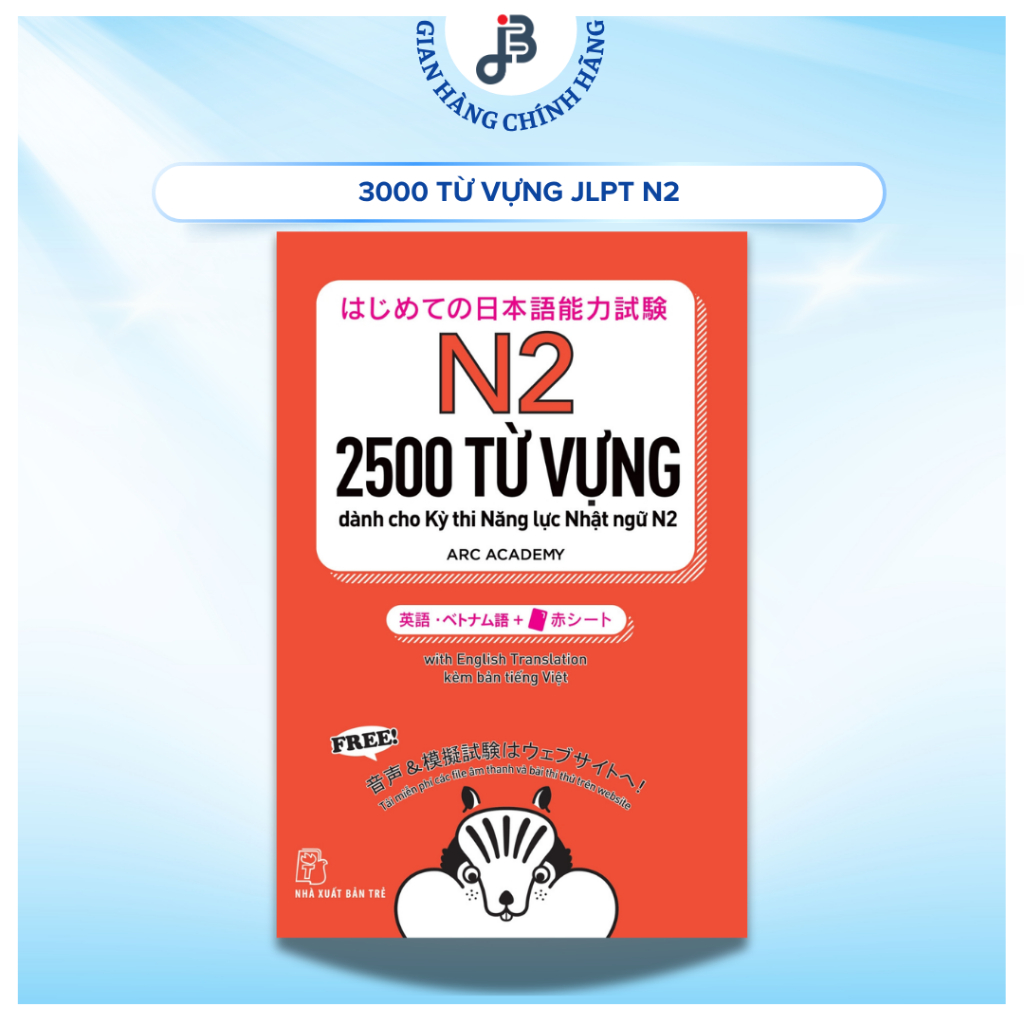 Sách tiếng Nhật - 2500 từ vựng dành cho Kỳ thi Năng lực Nhật ngữ N2 (Có kèm tấm đỏ)