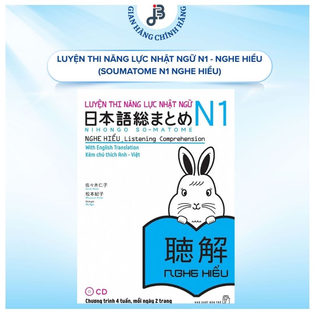 Sách - Luyện thi năng lực Nhật ngữ N1 - Nghe hiểu (Soumatome N1 Nghe hiểu)